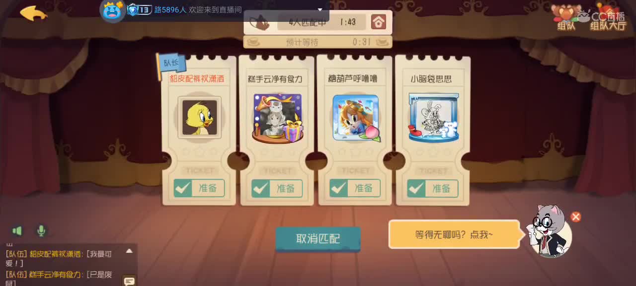 。。。。 第4段