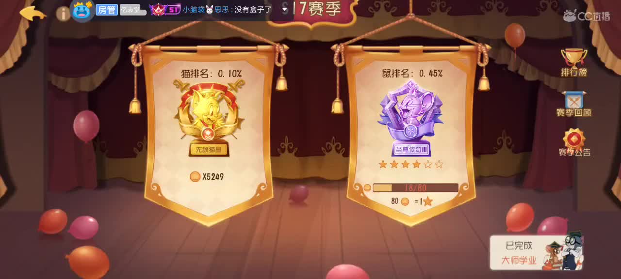 。。。。 第5段