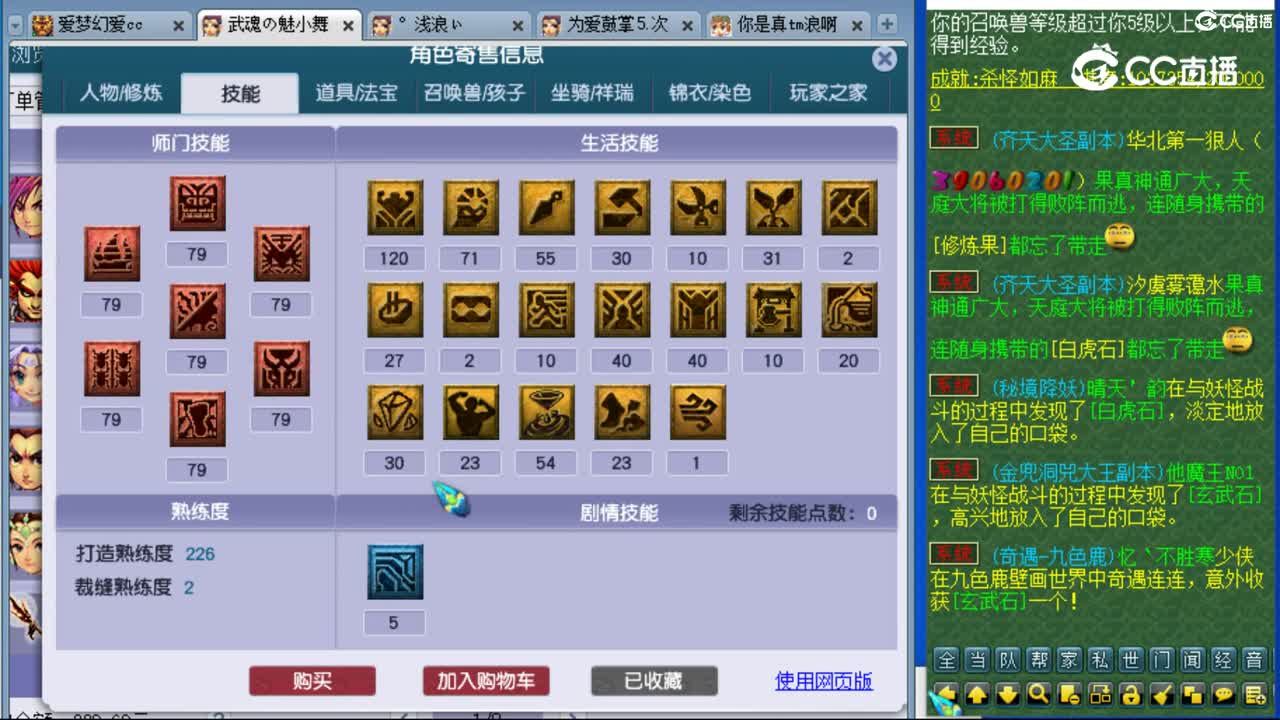 cc_capture_20230901000852