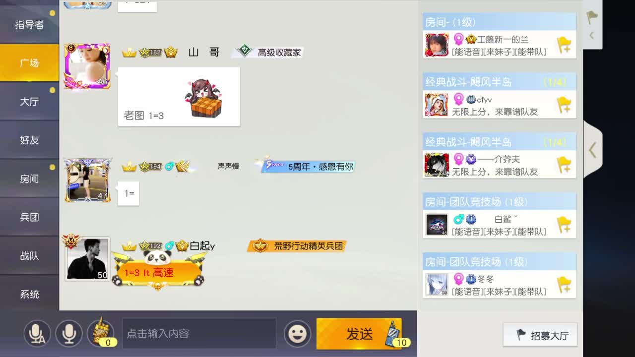 有当就上 第1段