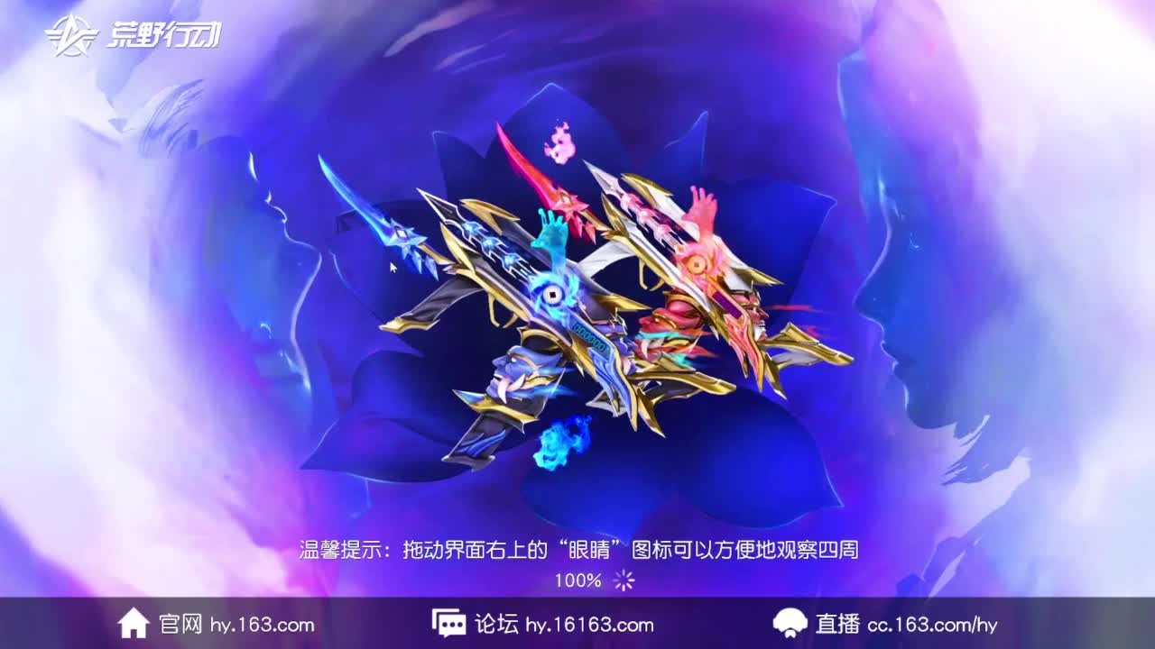 有当就上 第2段