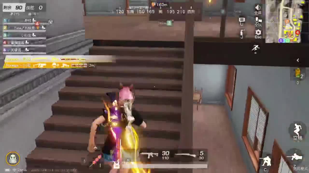 有当就上 第4段