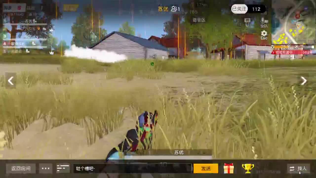 有当就上 第5段