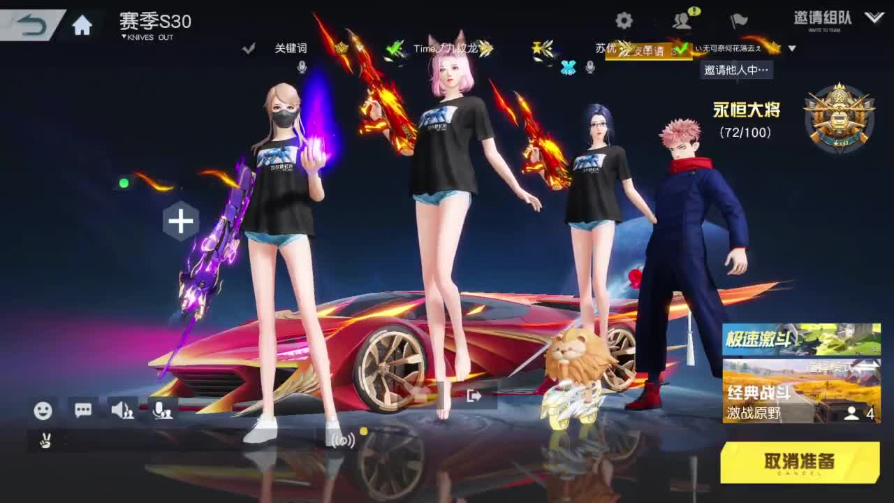 有当就上 第6段