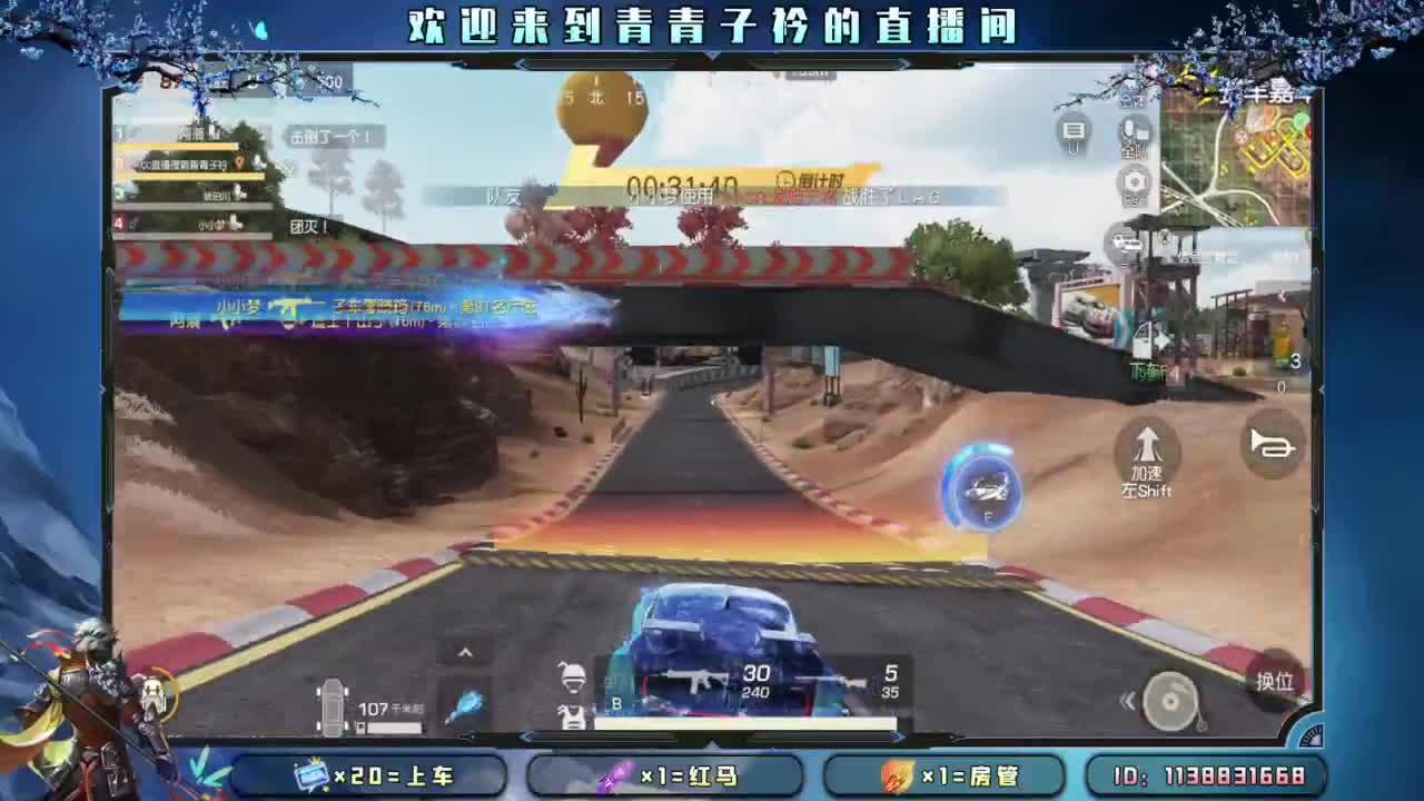 难熬的日子 总会过去。 第1段