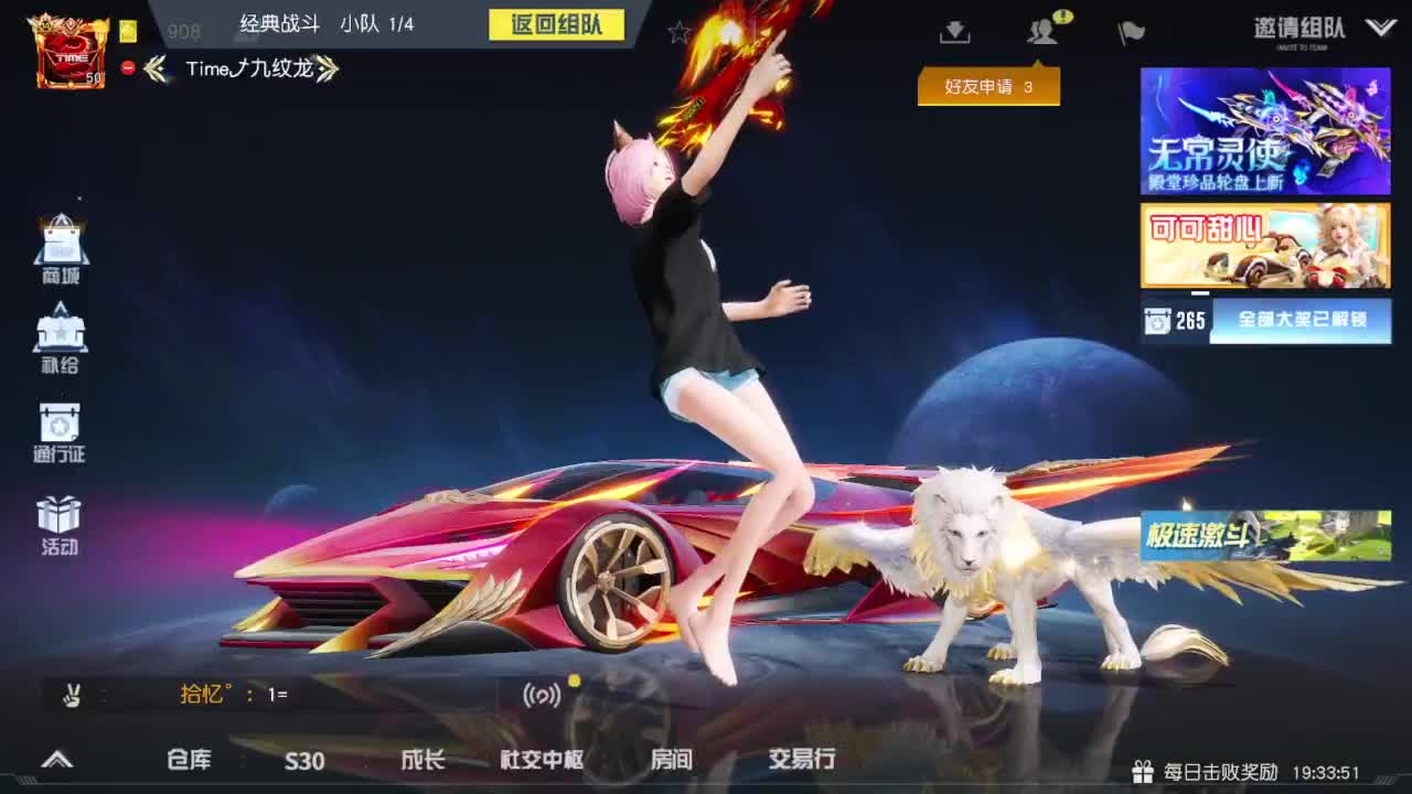 有当就上 第7段