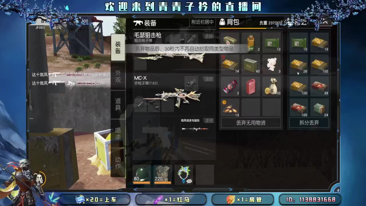 难熬的日子 总会过去。 第2段