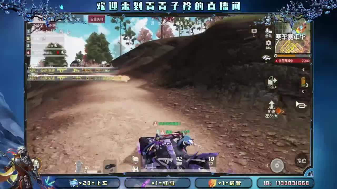 难熬的日子 总会过去。 第3段