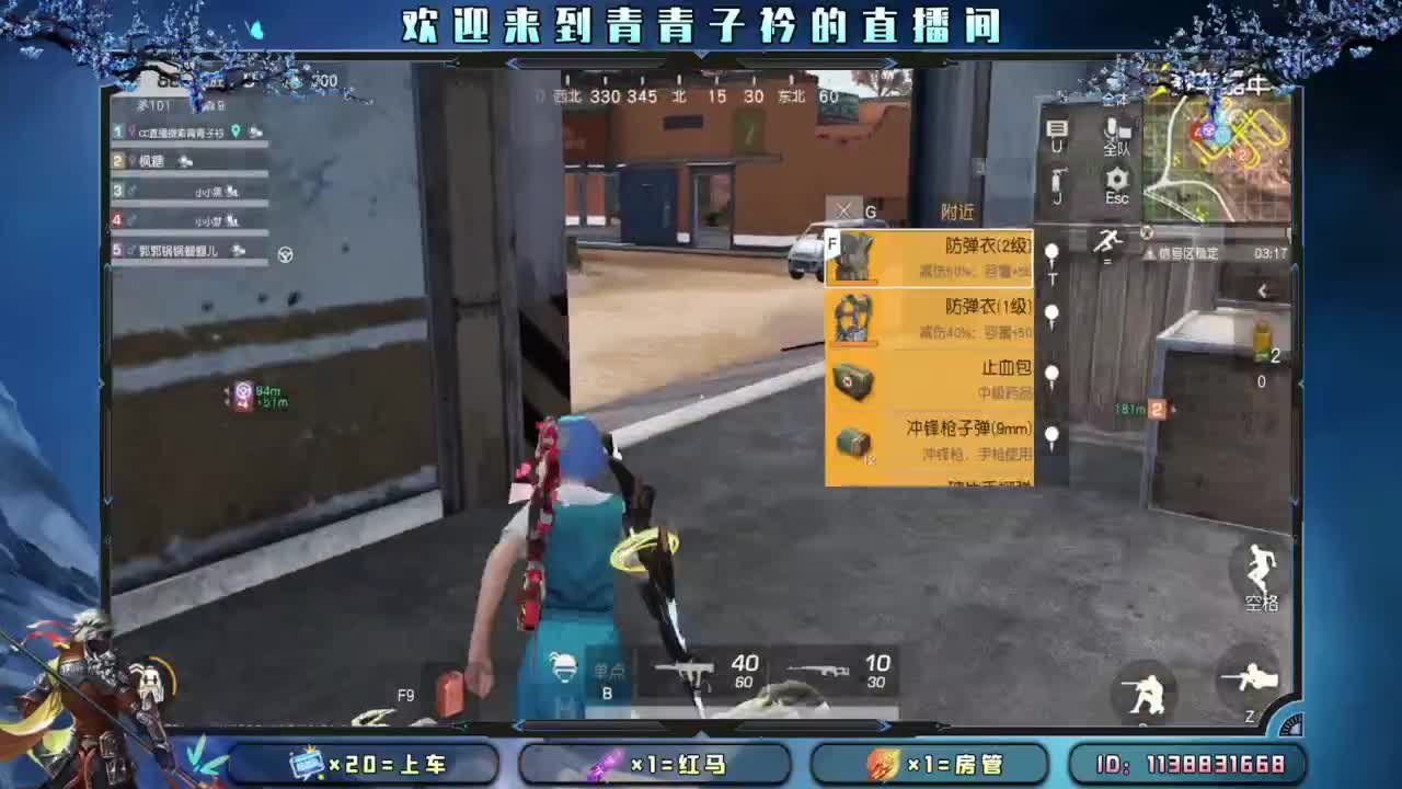 难熬的日子 总会过去。 第4段