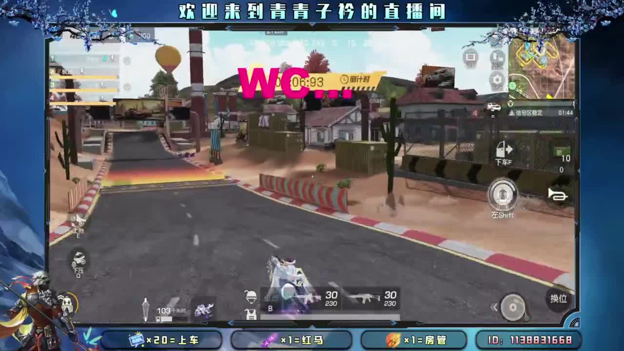 难熬的日子 总会过去。 第5段