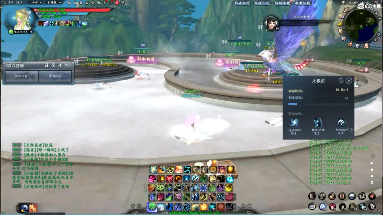 柔弱不能自理 第1段