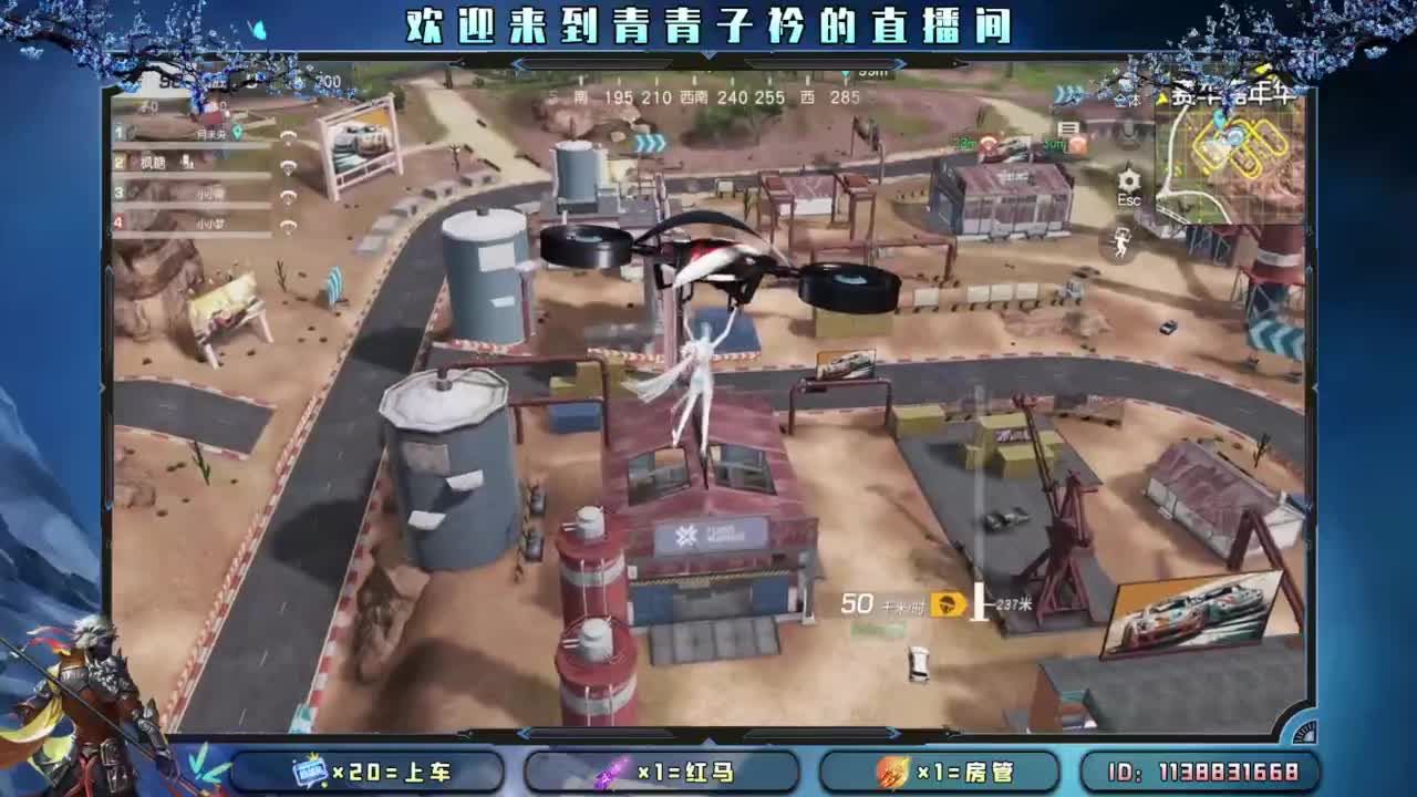 难熬的日子 总会过去。 第6段