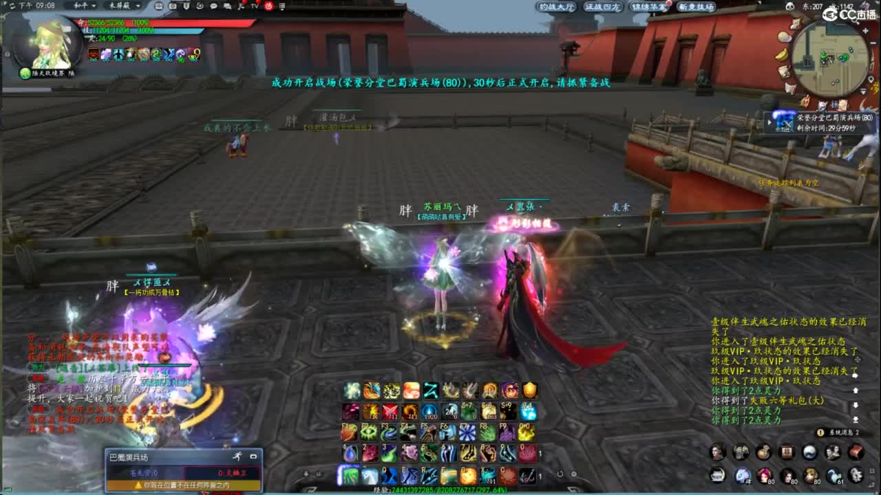 柔弱不能自理 第2段