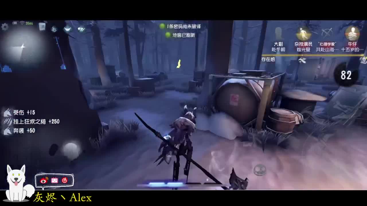 新赛季加油。 第2段