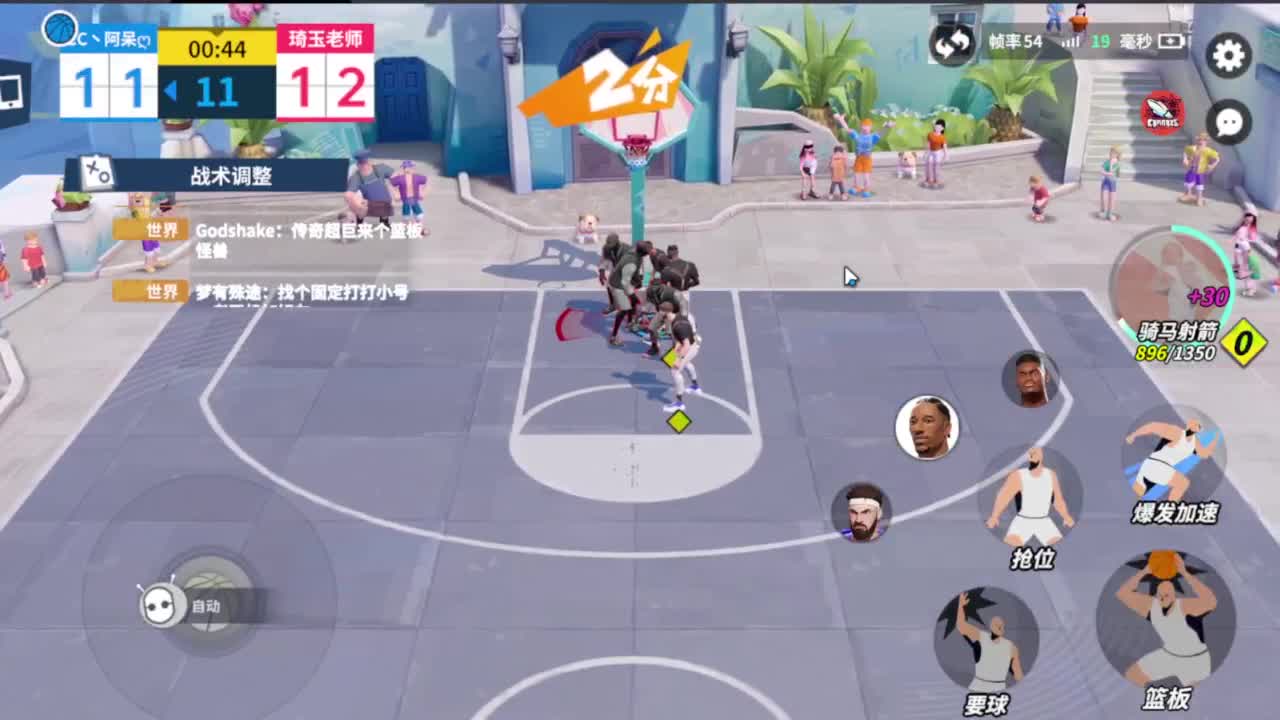 等风也等你 第1段