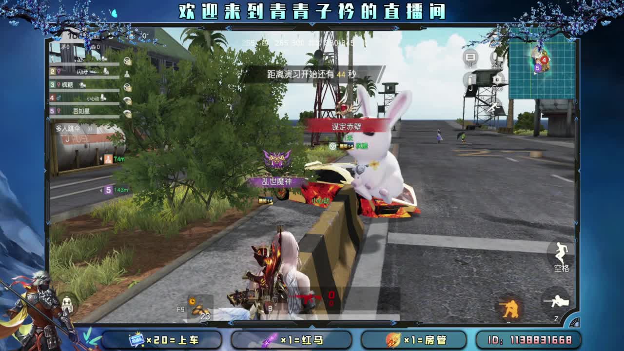 难熬的日子 总会过去。 第7段