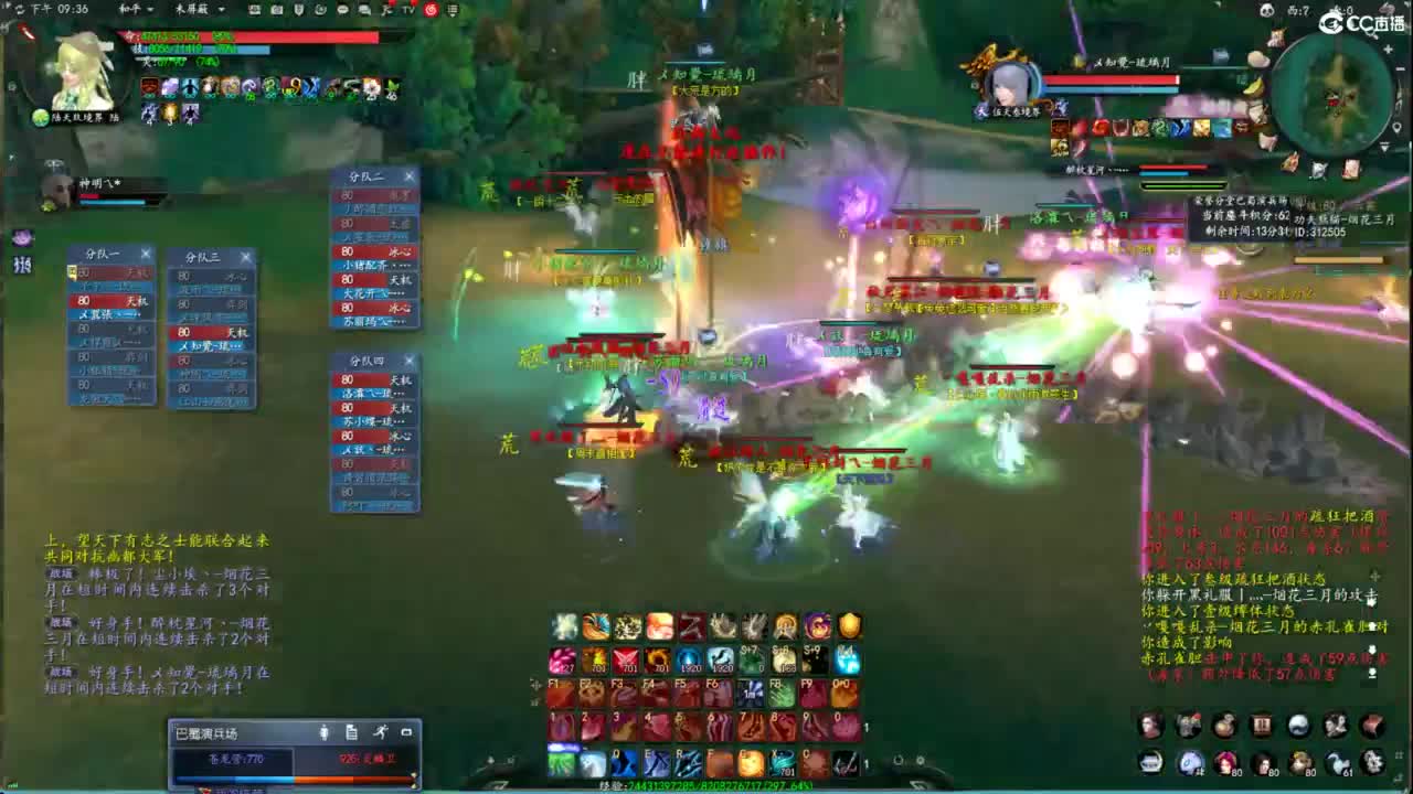 柔弱不能自理 第3段