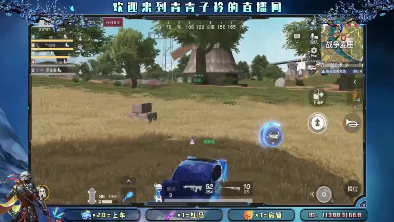 难熬的日子 总会过去。 第8段