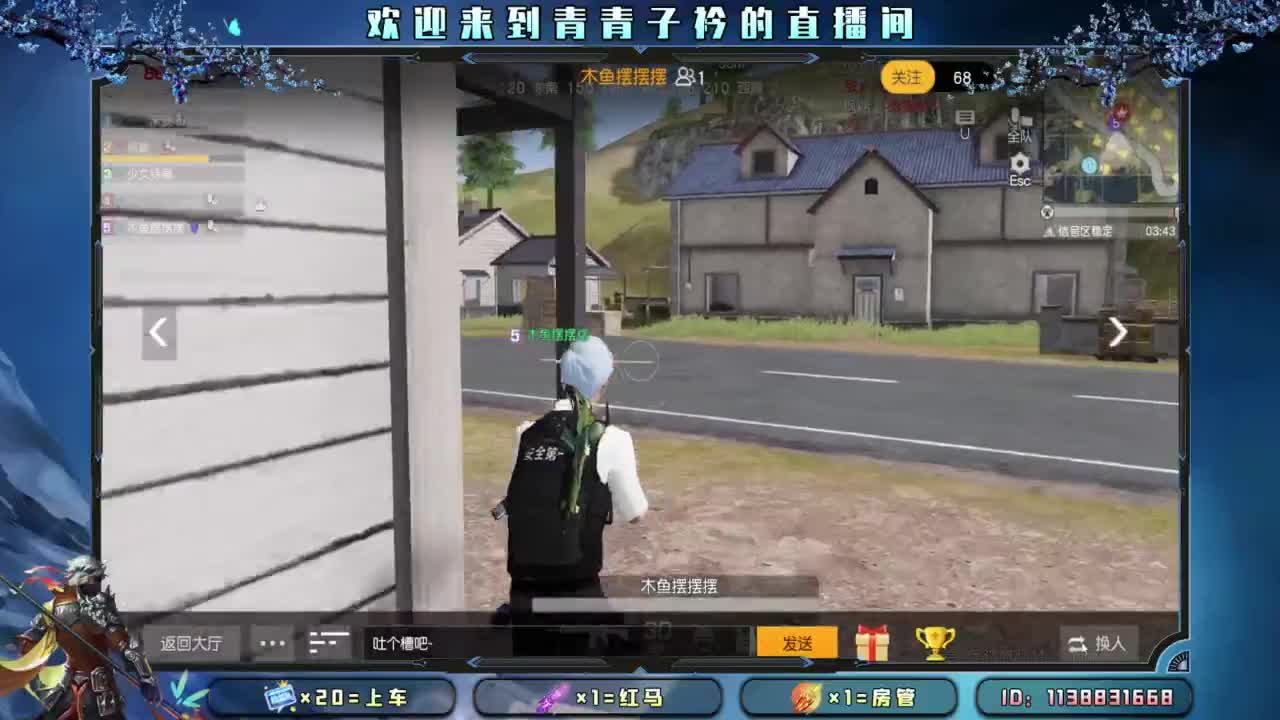 难熬的日子 总会过去。 第9段