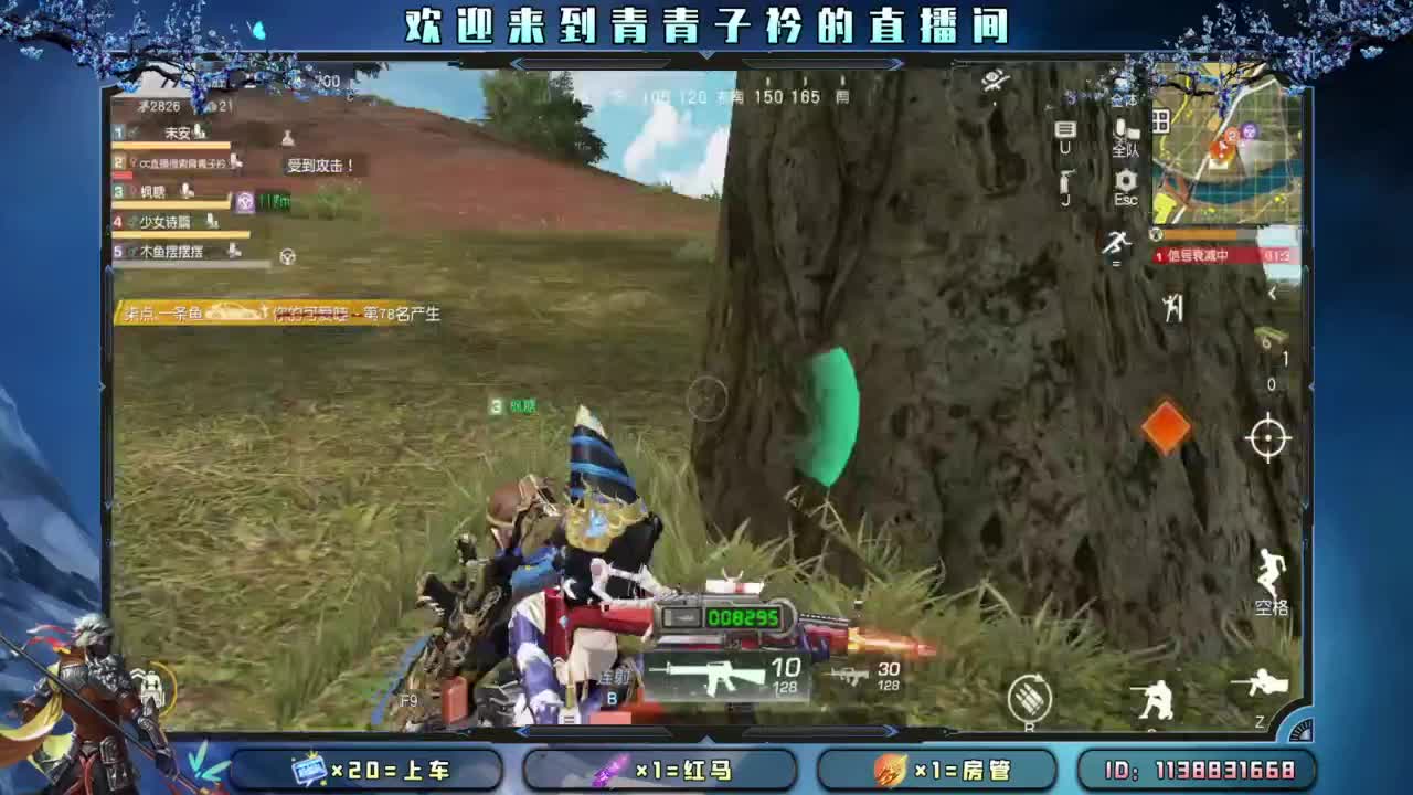 难熬的日子 总会过去。 第10段