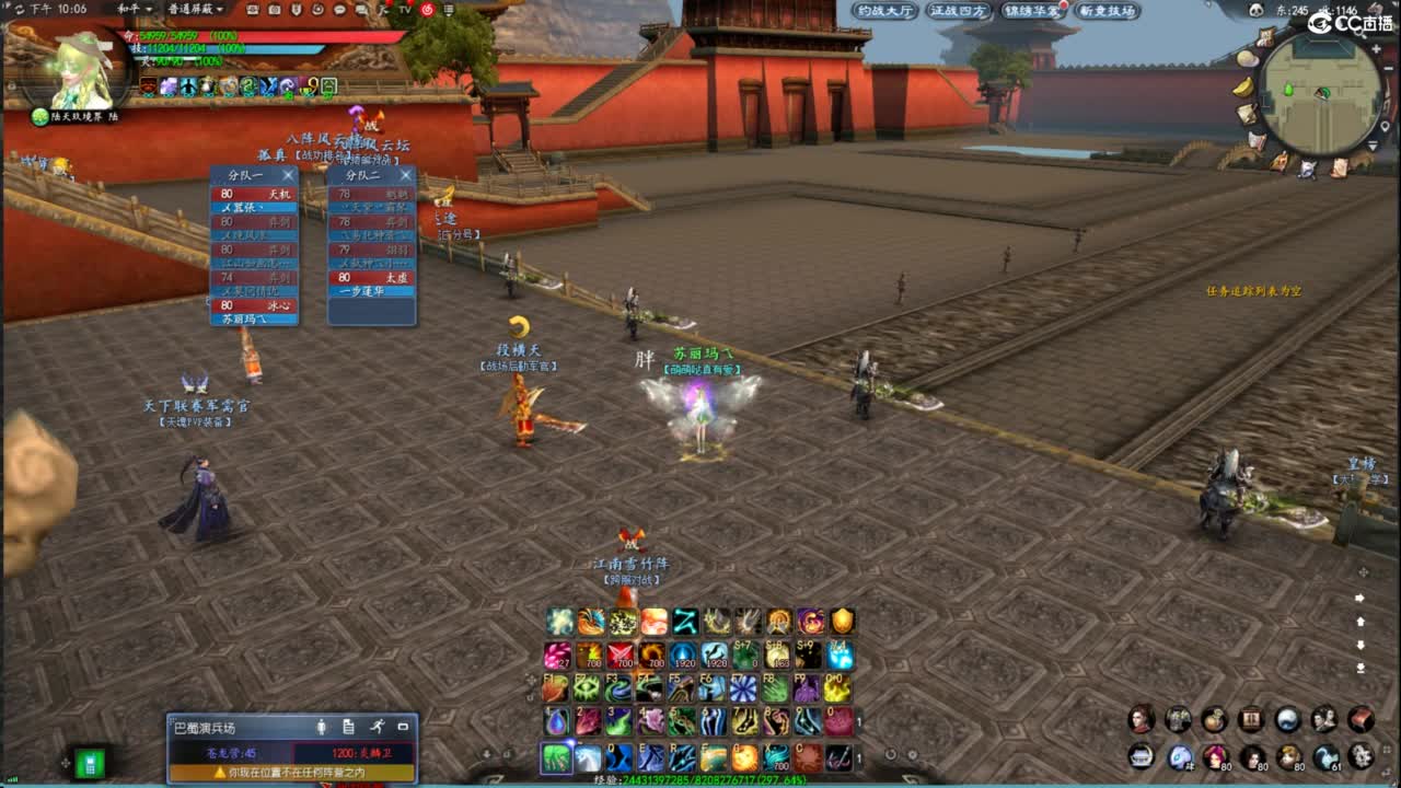 柔弱不能自理 第4段