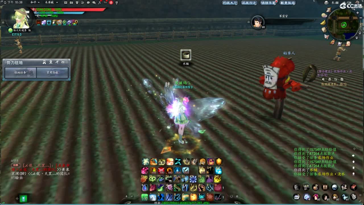 柔弱不能自理 第5段