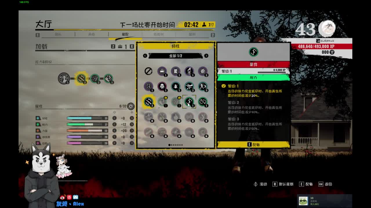 新赛季加油。 第8段