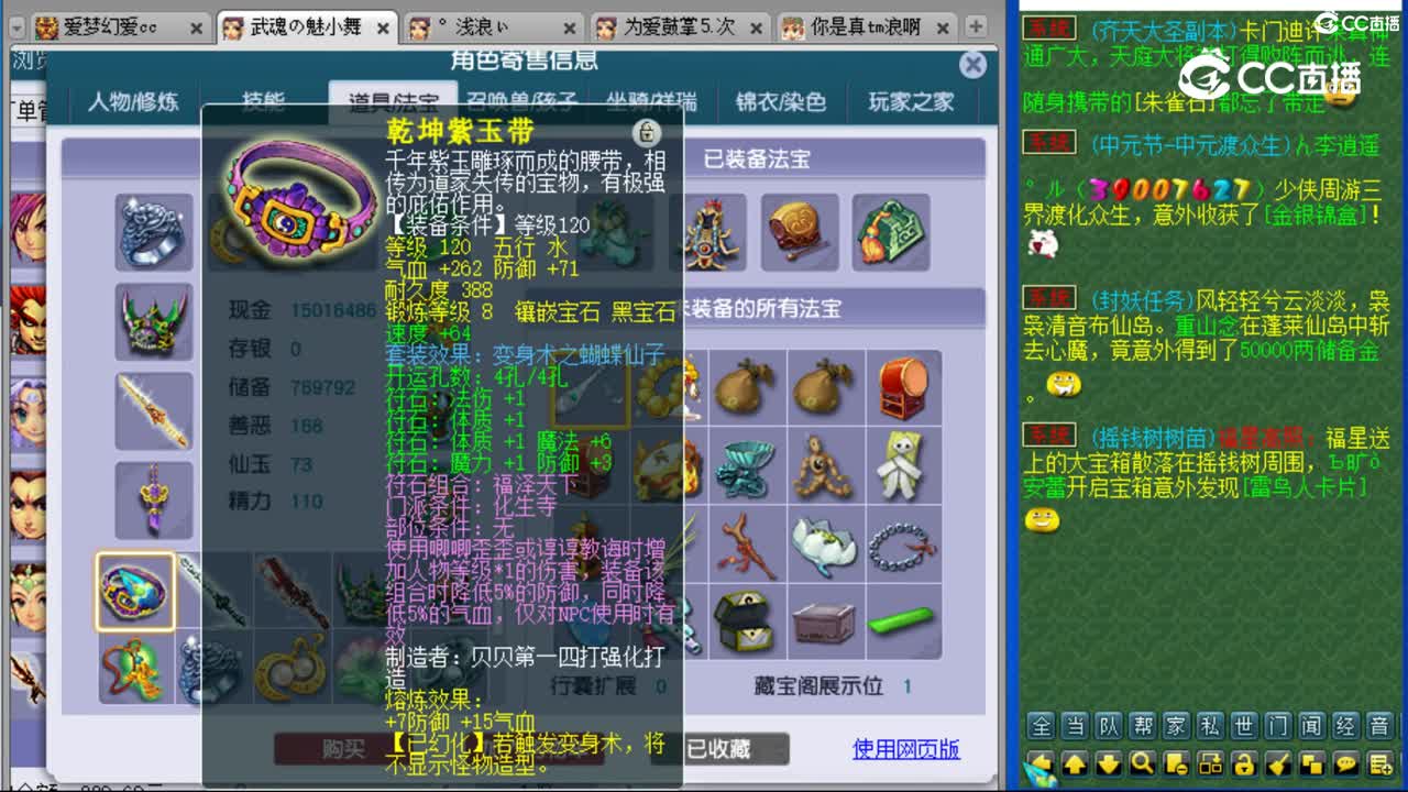 cc_capture_20230901001347