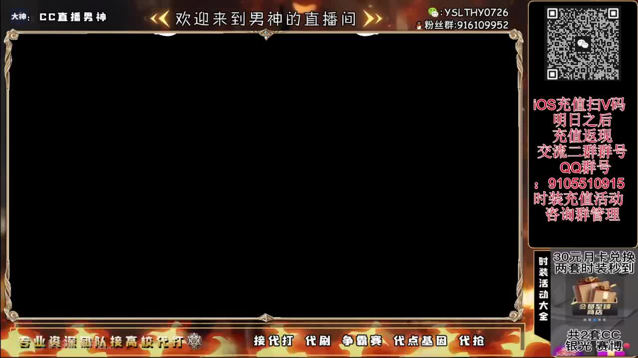 125线 远星出击 第1段