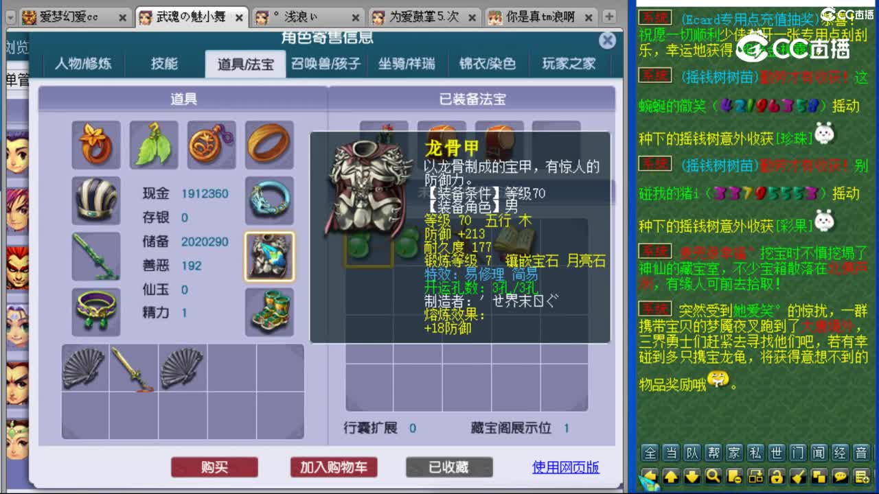 cc_capture_20230901002321