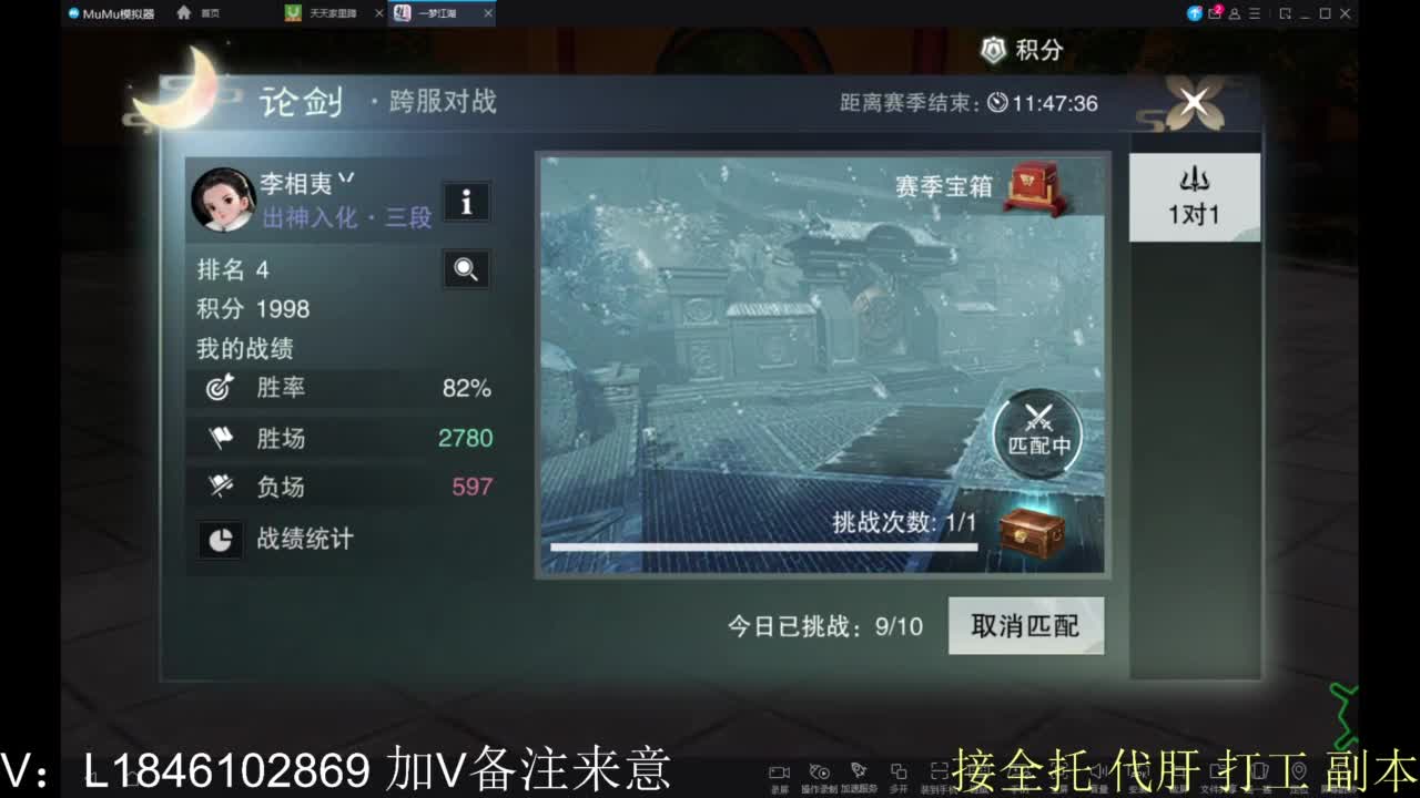接副本包车各种 第3段