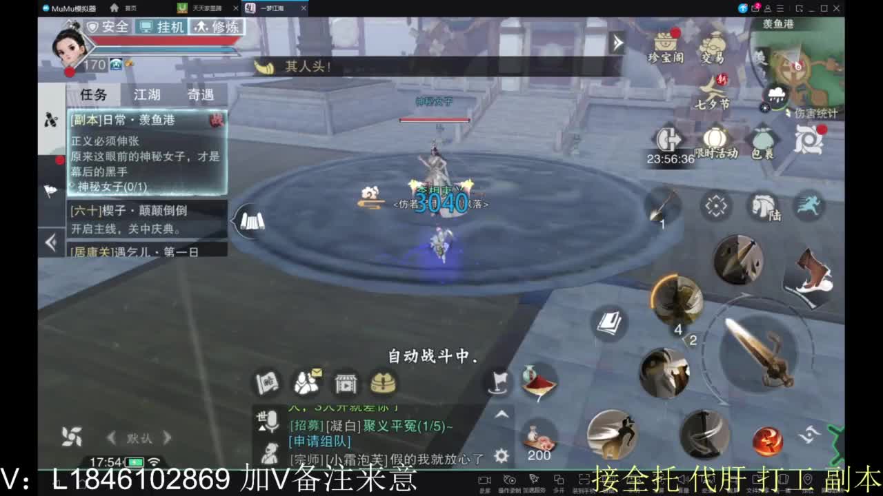 接副本包车各种 第4段