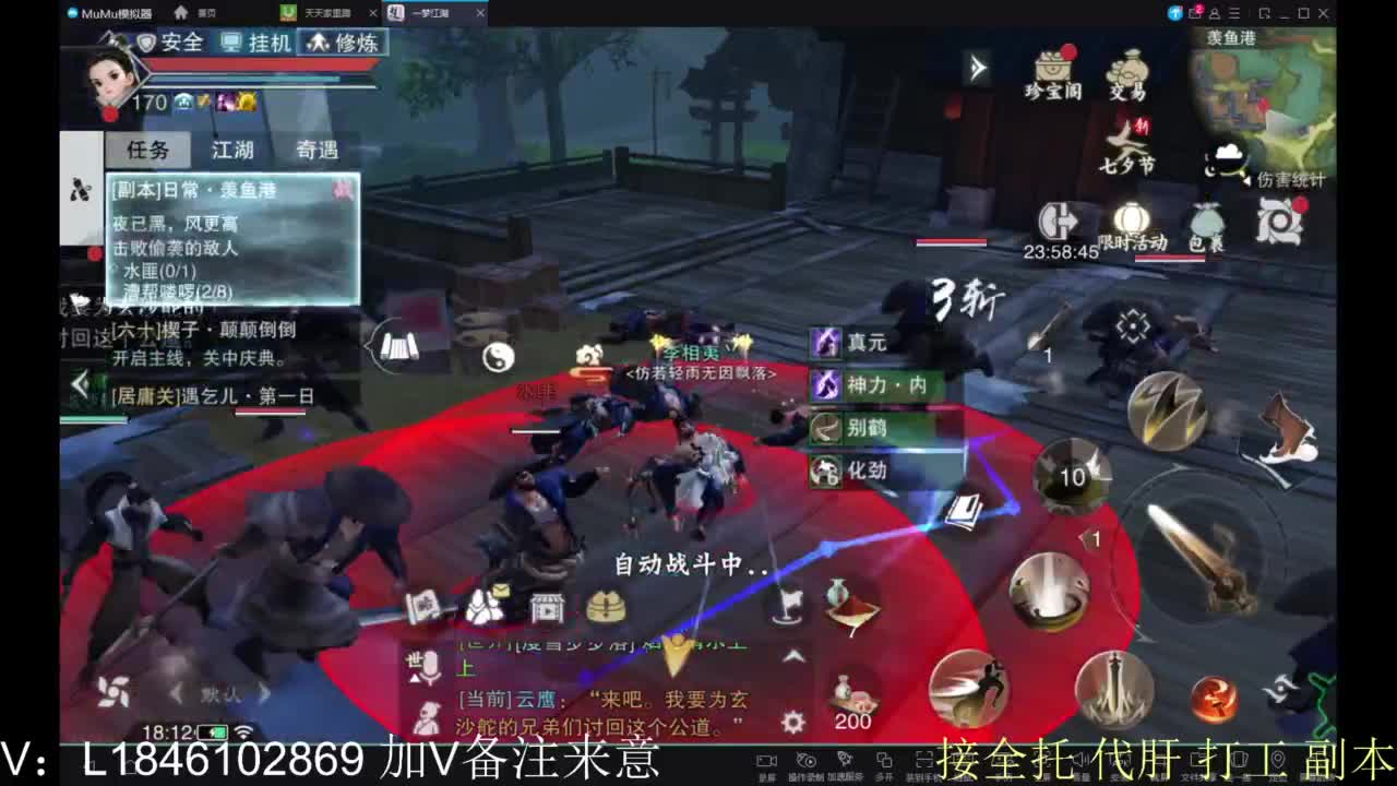 接副本包车各种 第5段