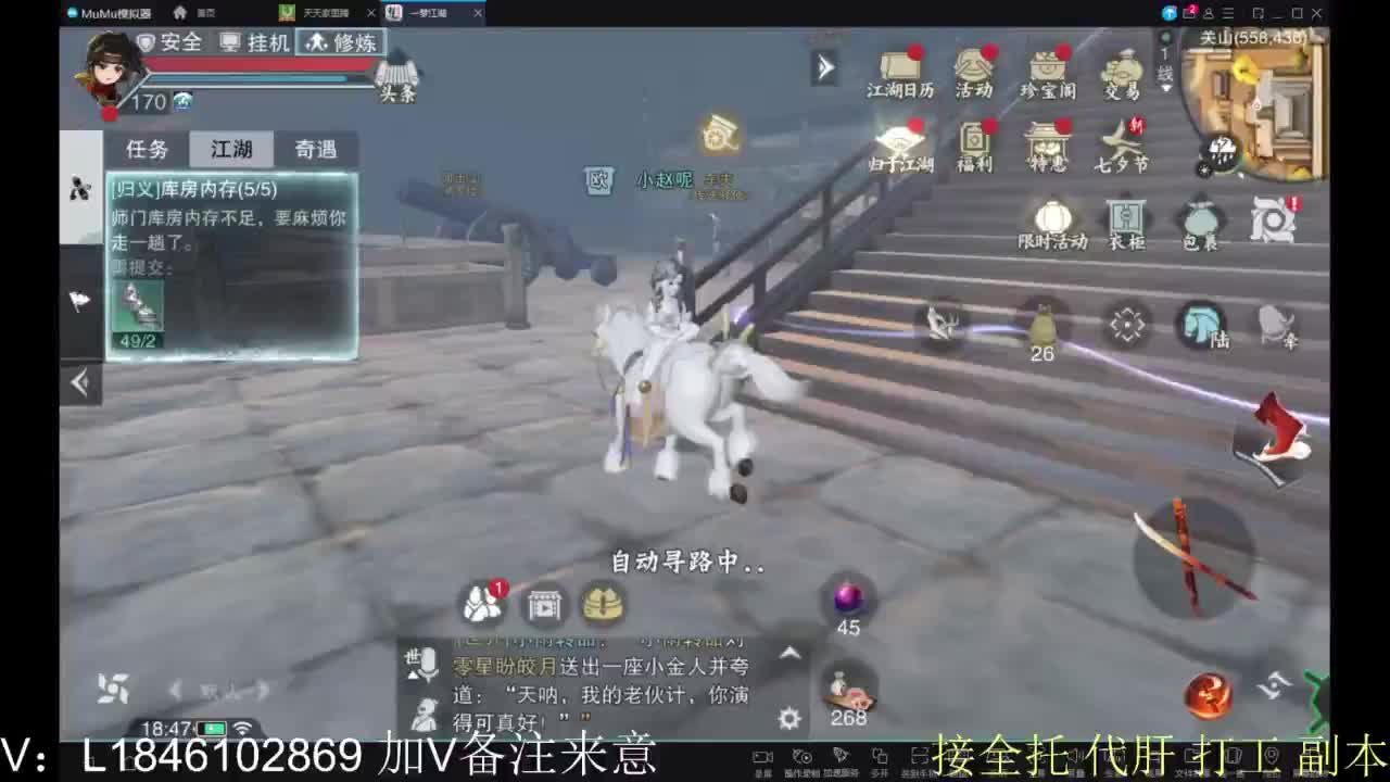 接副本包车各种 第6段