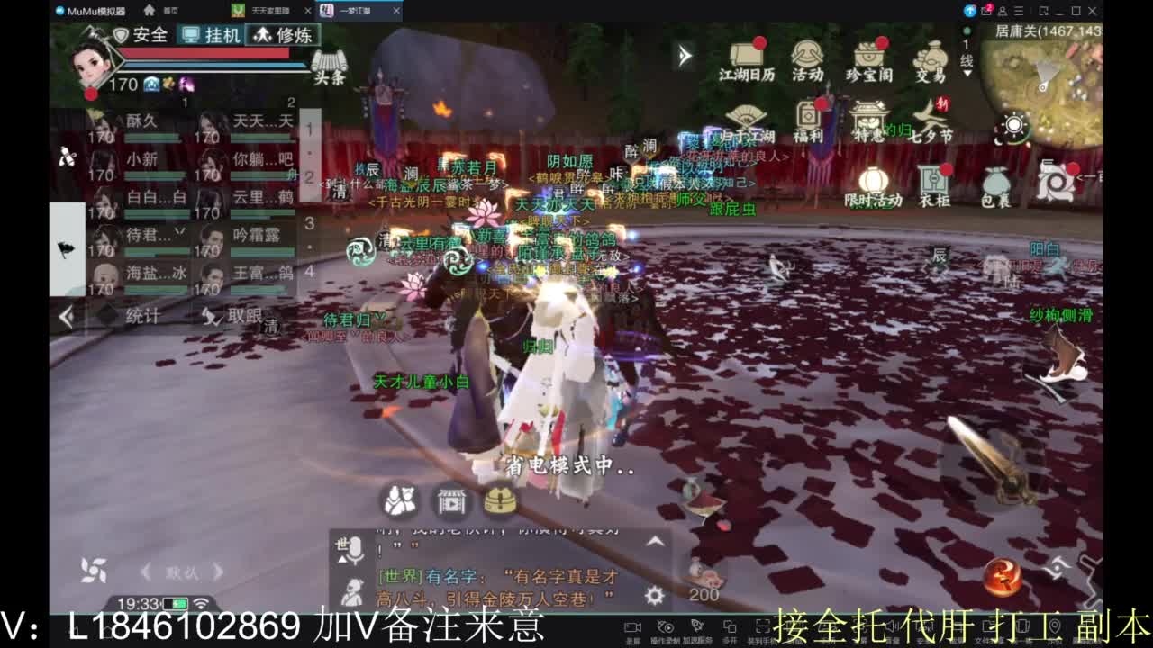 接副本包车各种 第8段