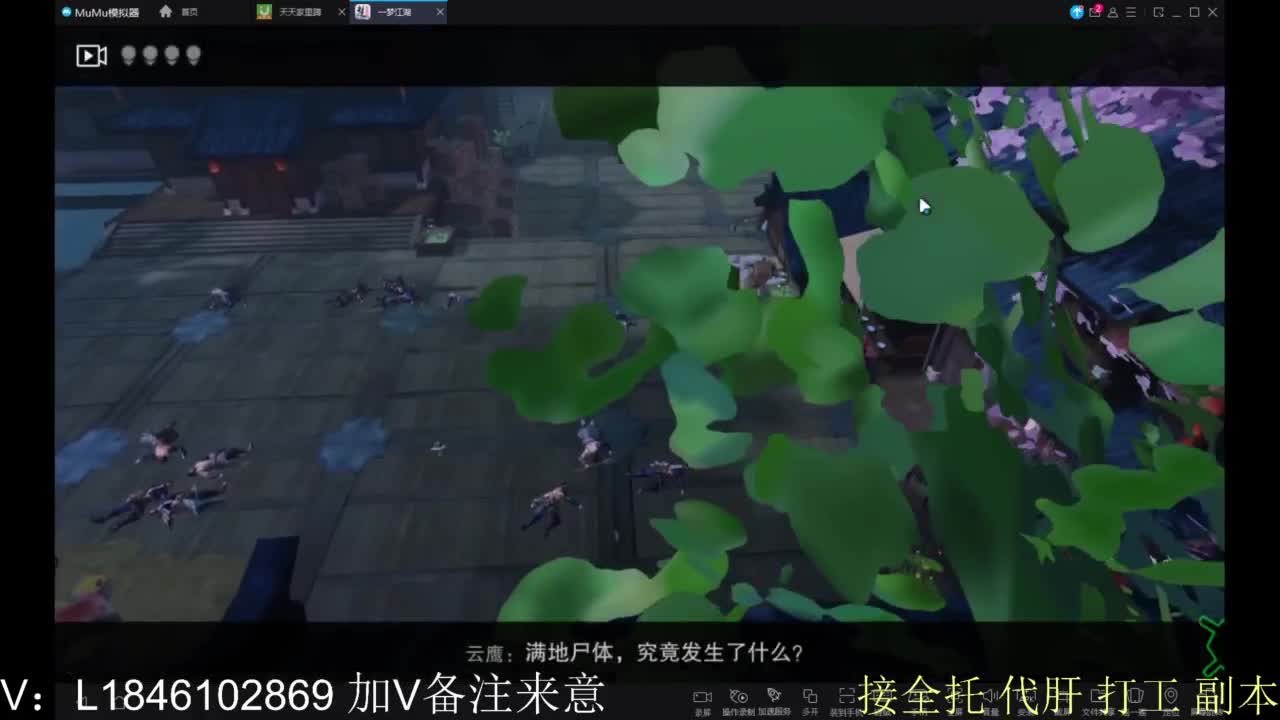 接副本包车各种 第9段