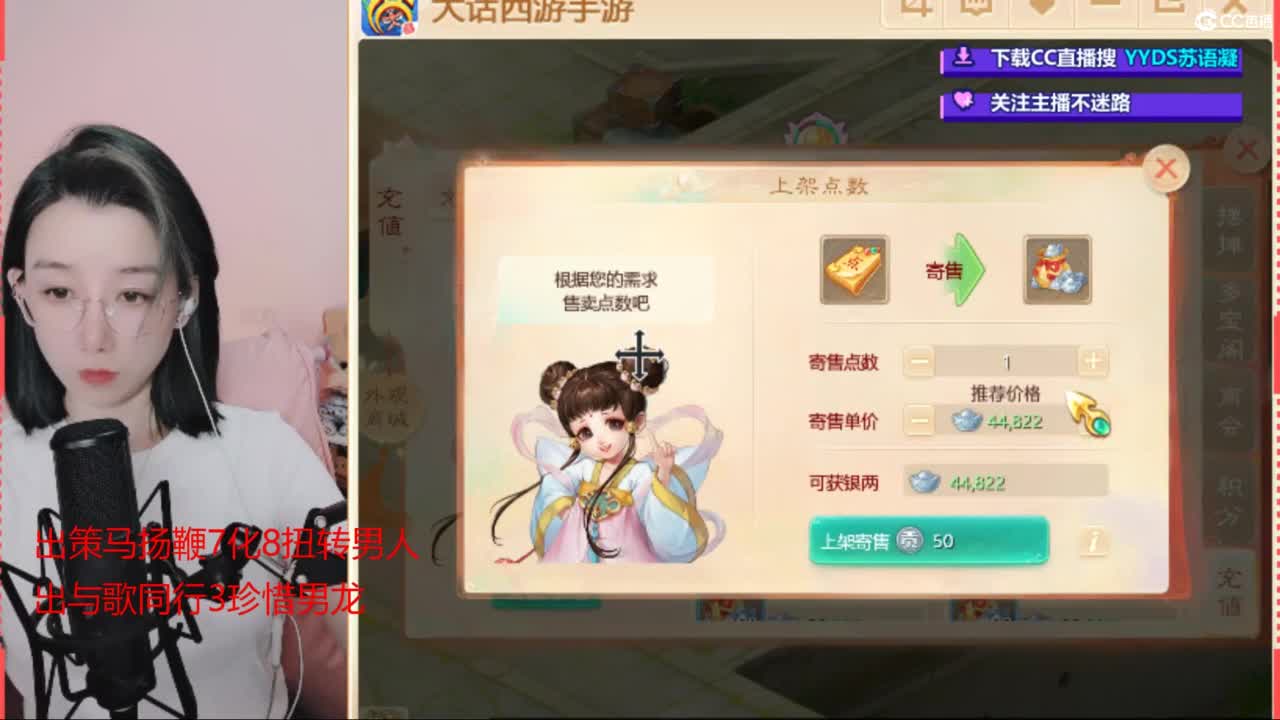 接专业估号找号推号 第2段