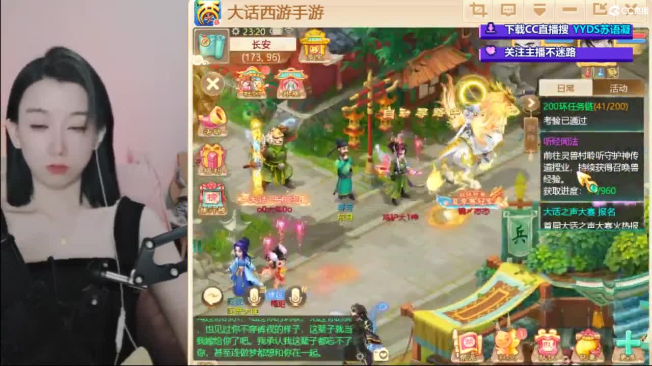 接专业估号找号推号 第3段