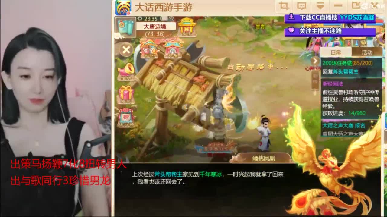 接专业估号找号推号 第4段