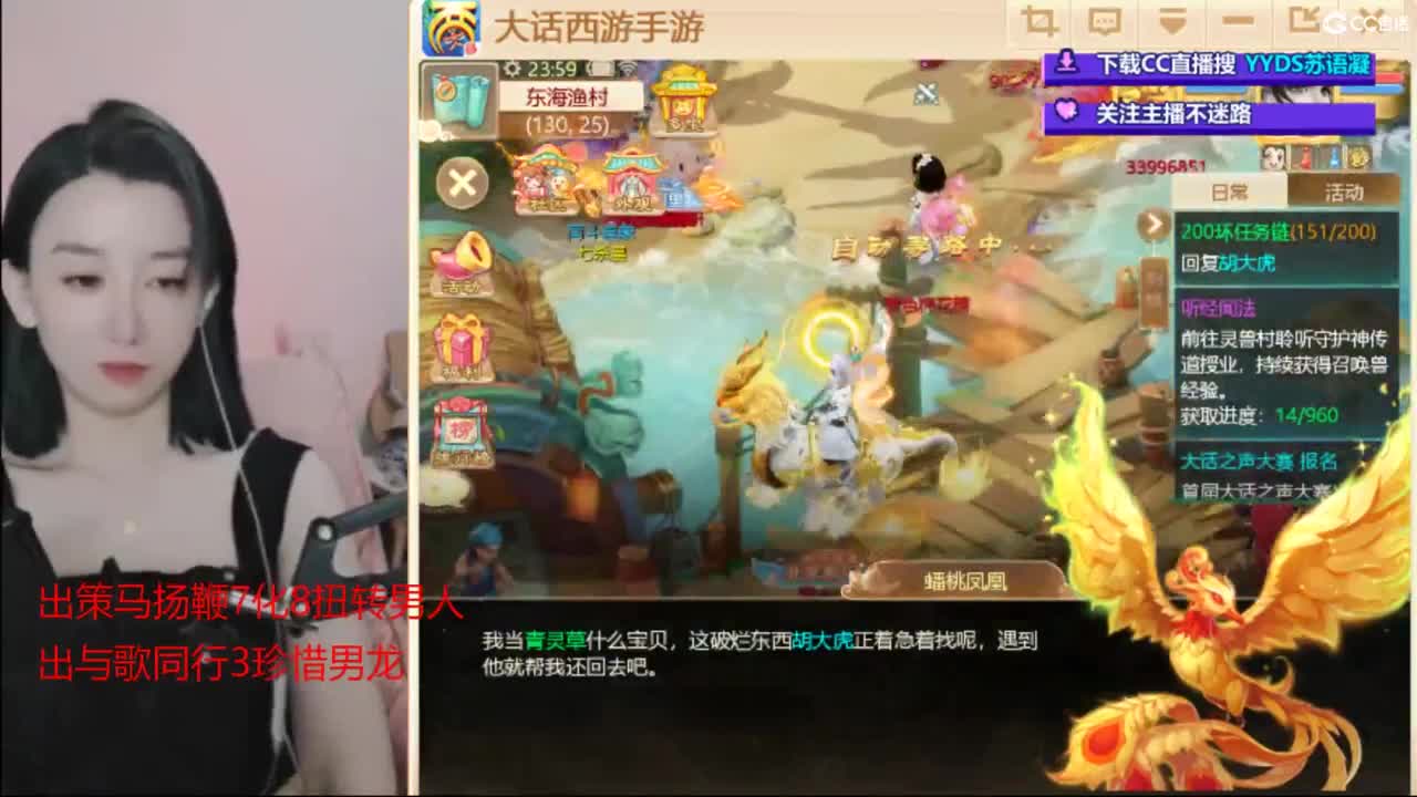 接专业估号找号推号 第5段