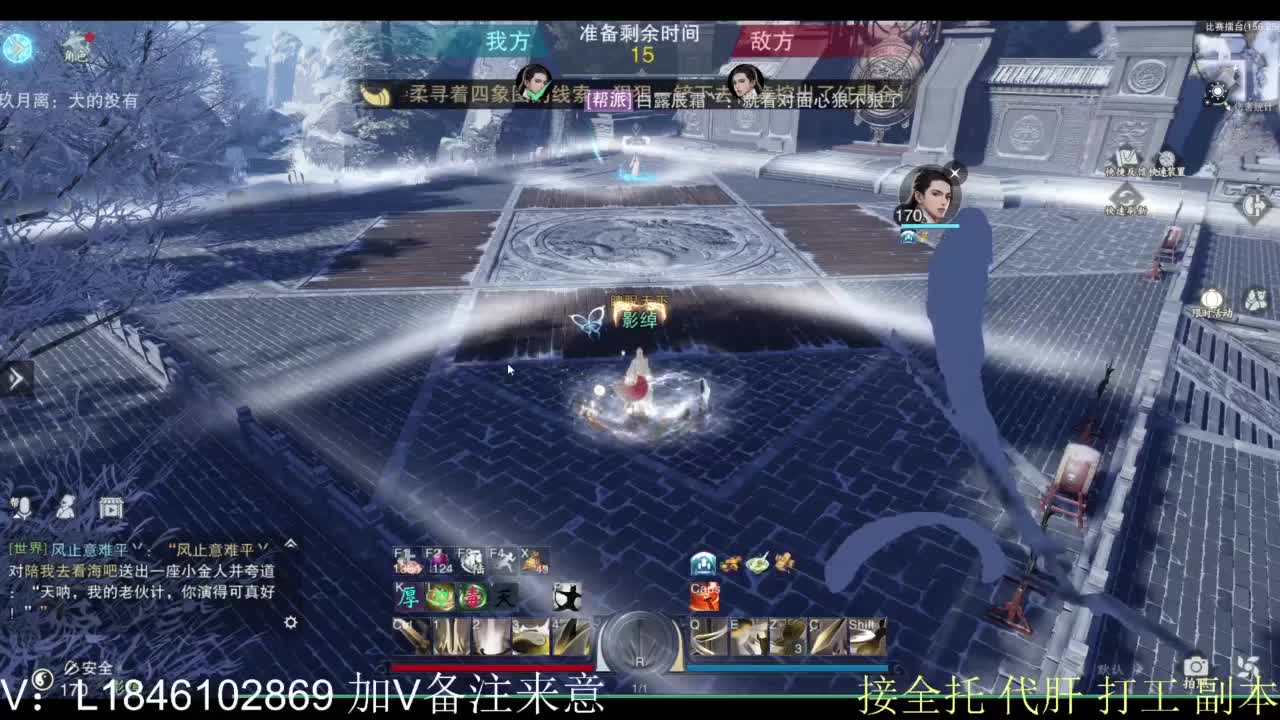接副本包车各种 第12段