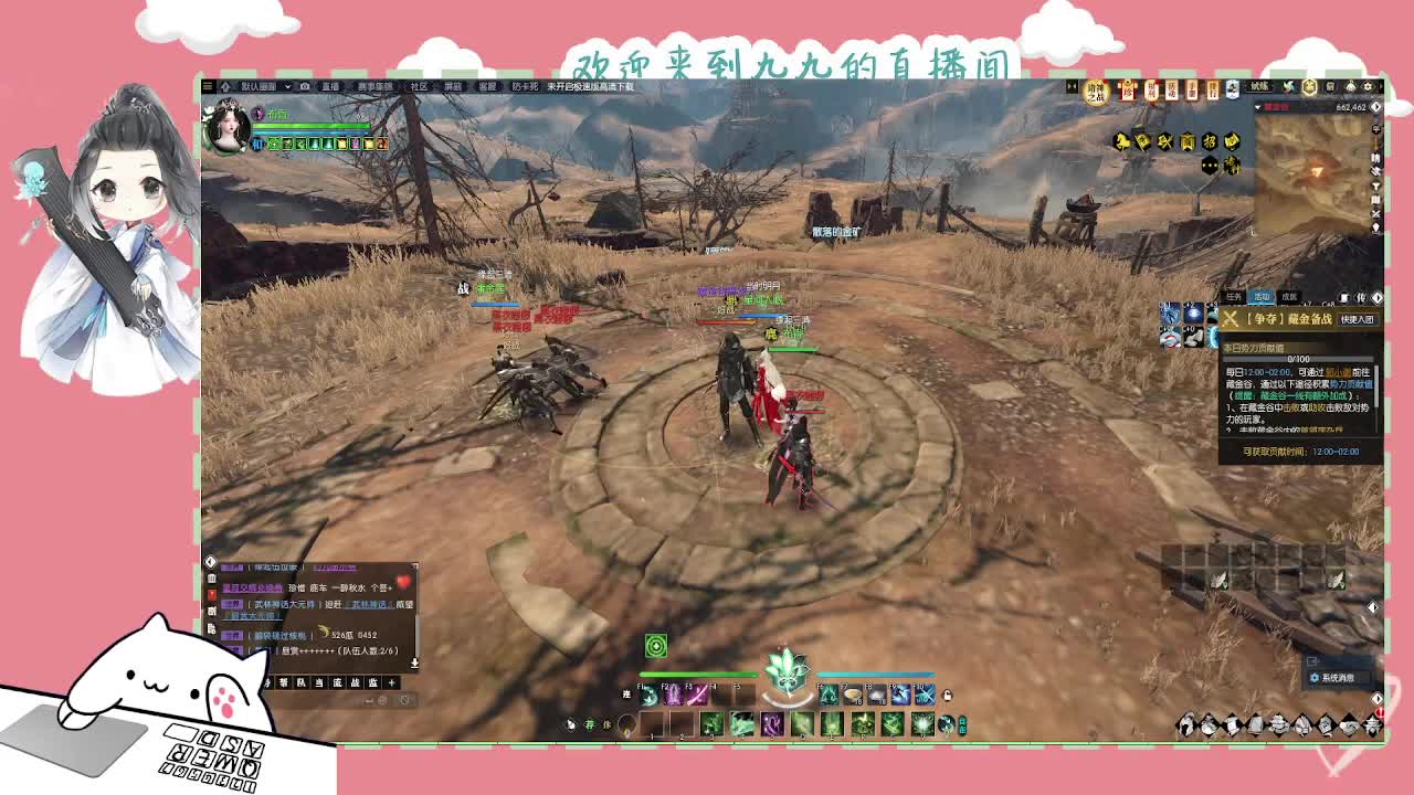 沉浸式直播 第4段