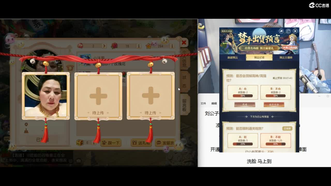 免费接所有资源 冲冲冲 第2段