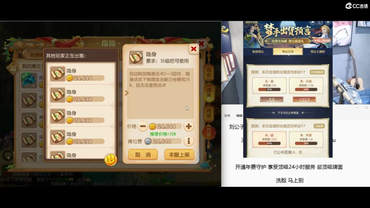 免费接所有资源 冲冲冲 第3段