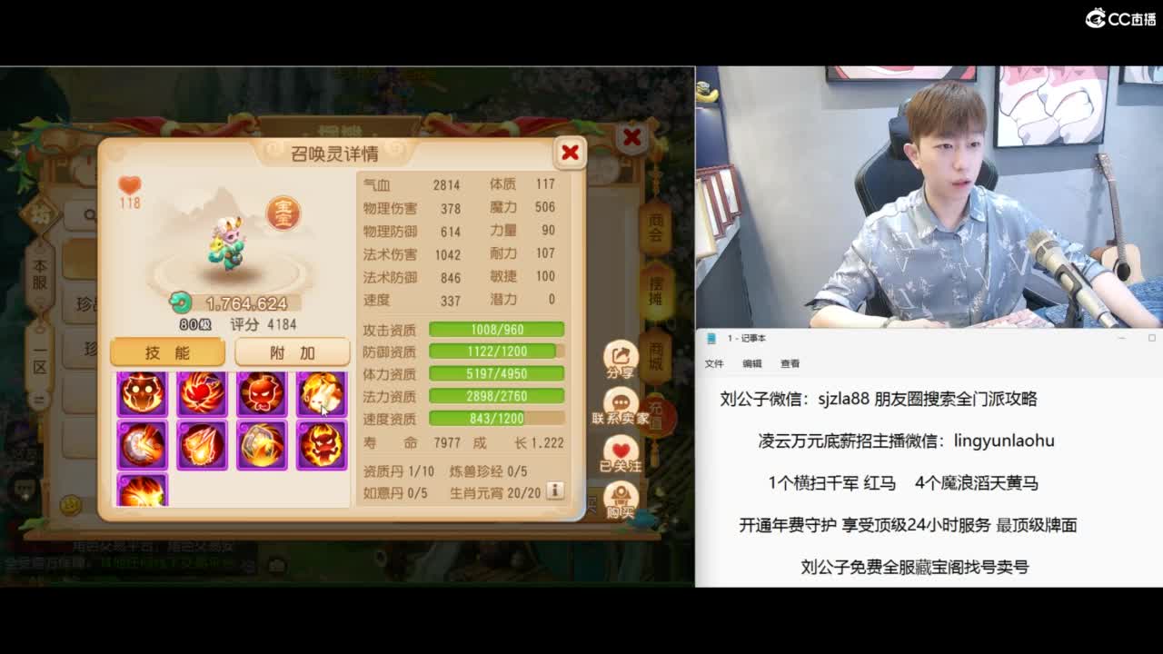 免费接所有资源 冲冲冲 第4段