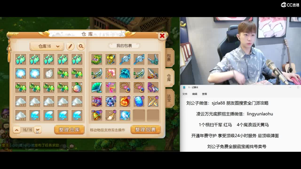 免费接所有资源 冲冲冲 第5段