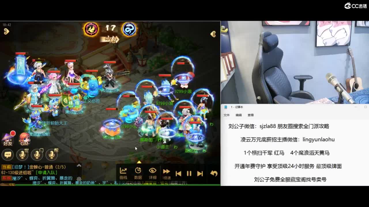 免费接所有资源 冲冲冲 第6段