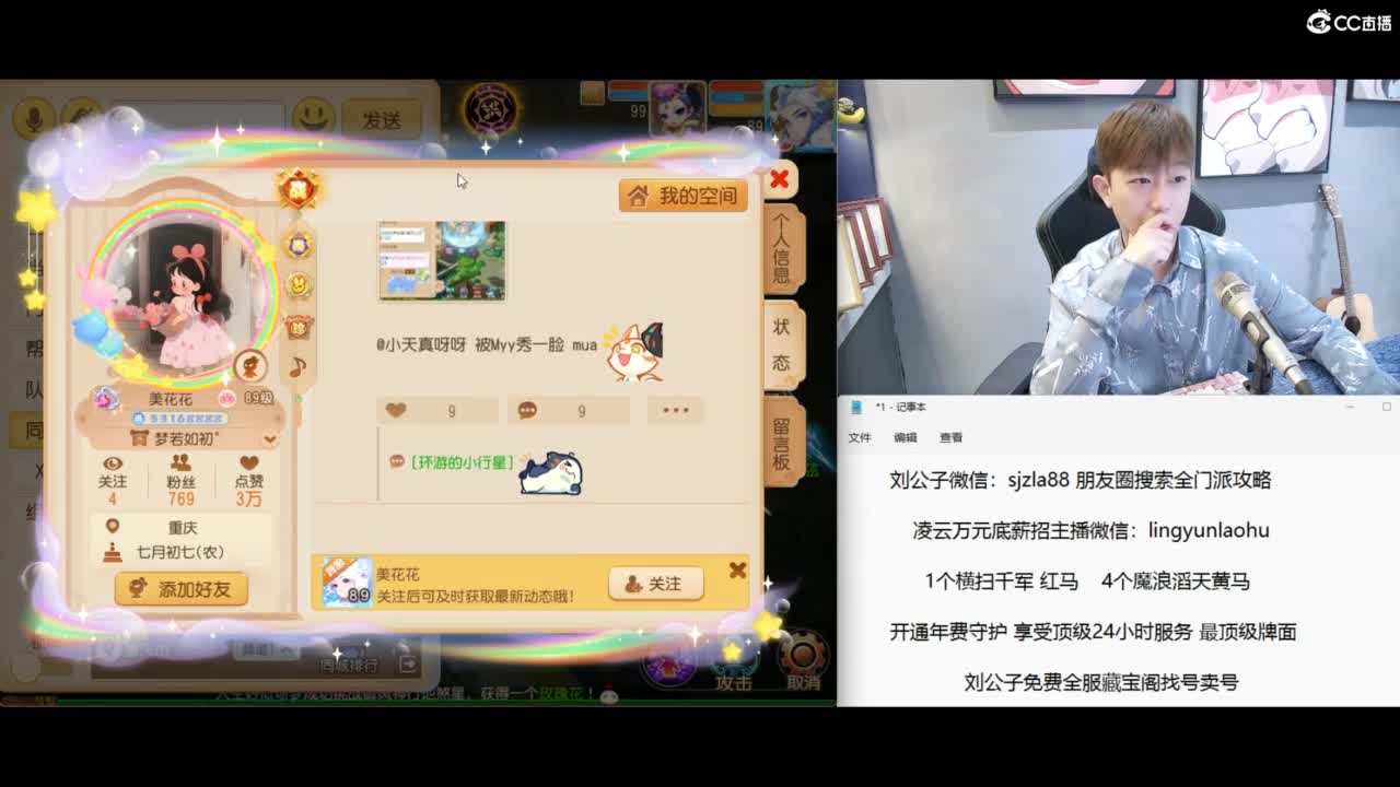 免费接所有资源 冲冲冲 第8段