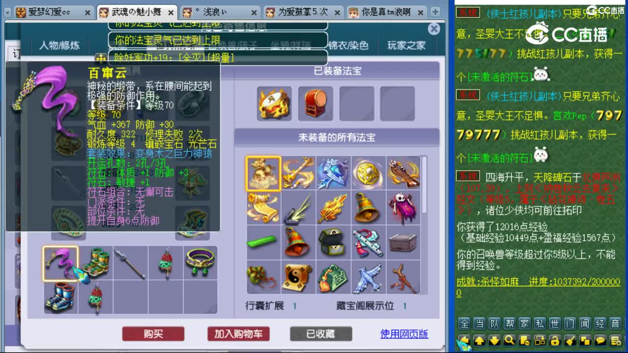 cc_capture_20230901004013