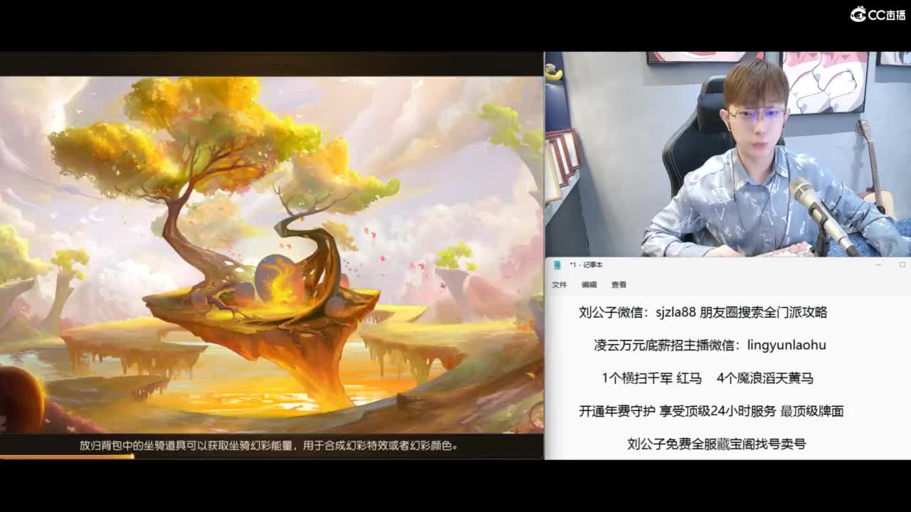 免费接所有资源 冲冲冲 第9段